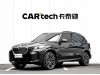 BMW X5 2025