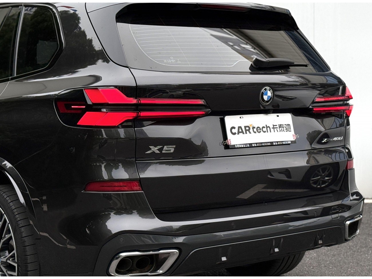 BMW X5 2025