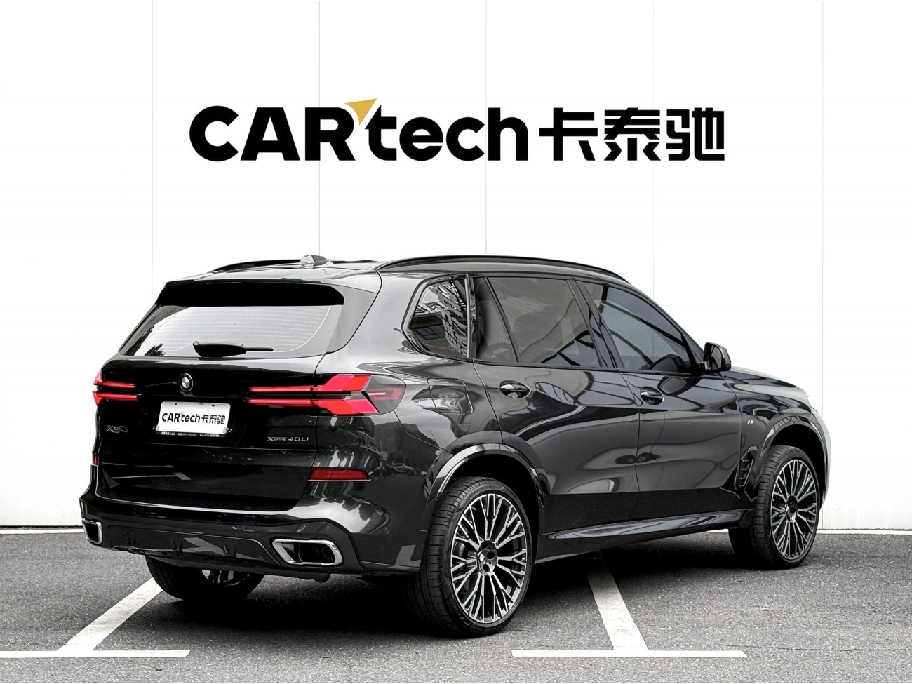 BMW X5 2025