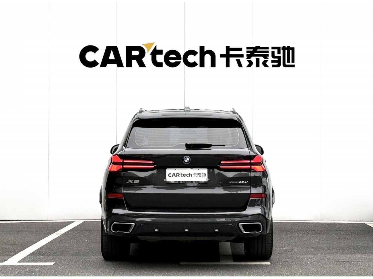 BMW X5 2025