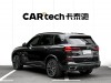 BMW X5 2025