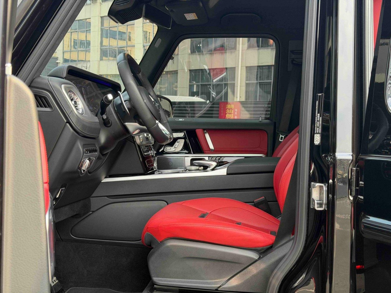 Mercedes-Benz G 63 2023