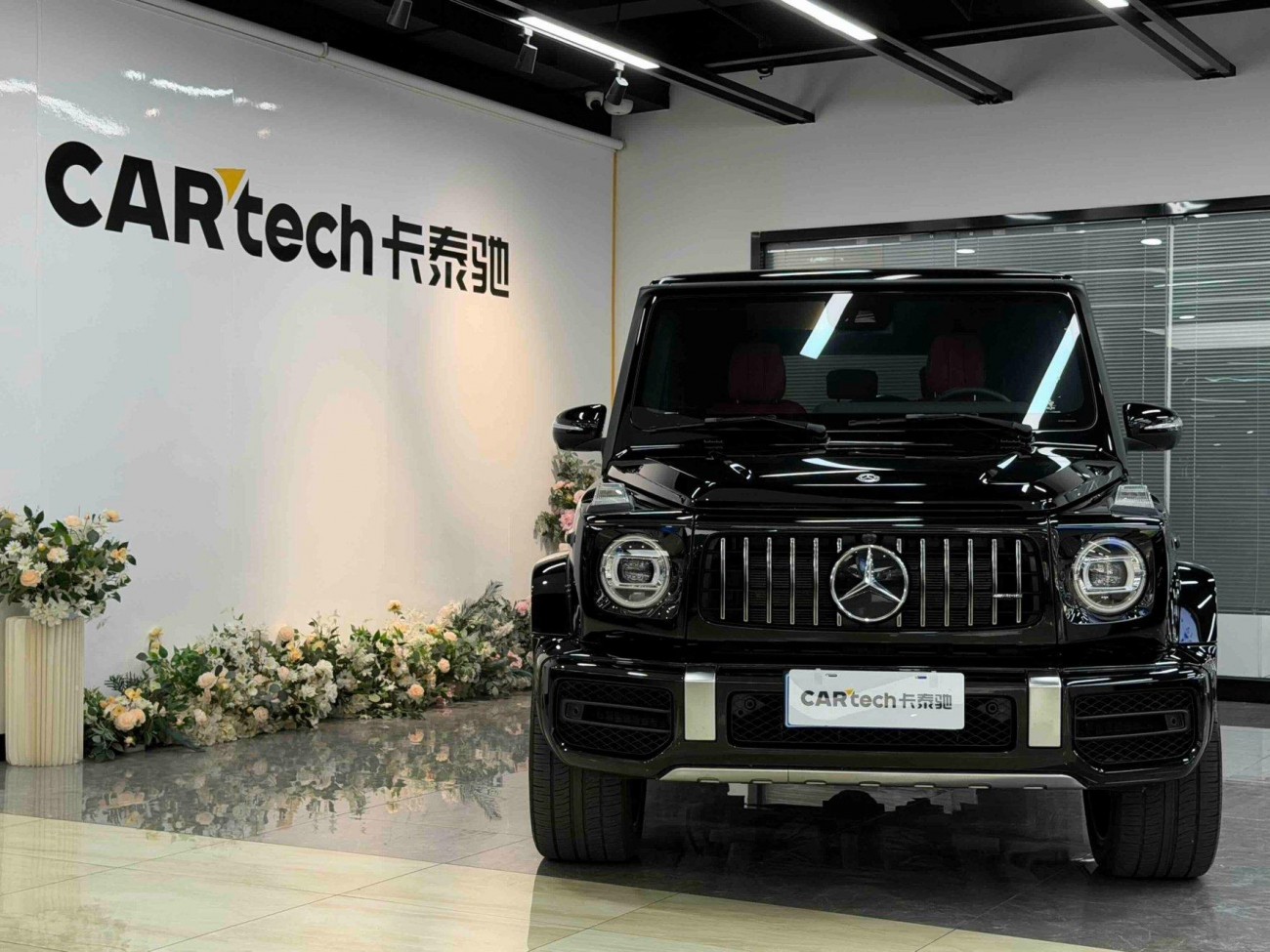 Mercedes-Benz G 63 2023