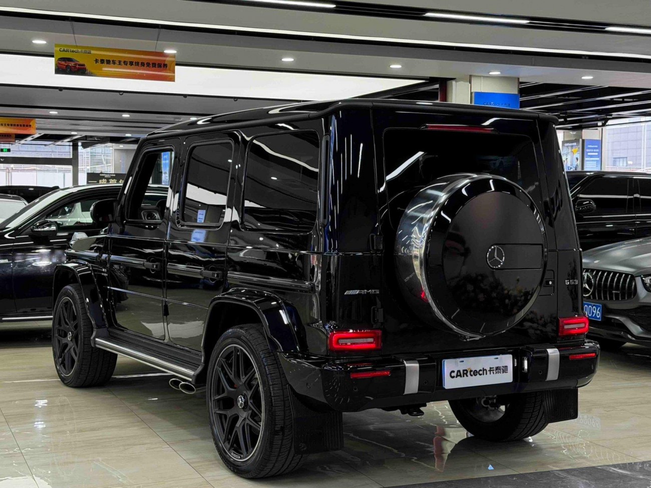 Mercedes-Benz G 63 2023