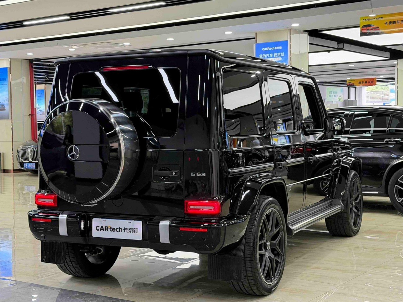 Mercedes-Benz G 63 2023