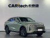 Exeed Yaoguang 2026