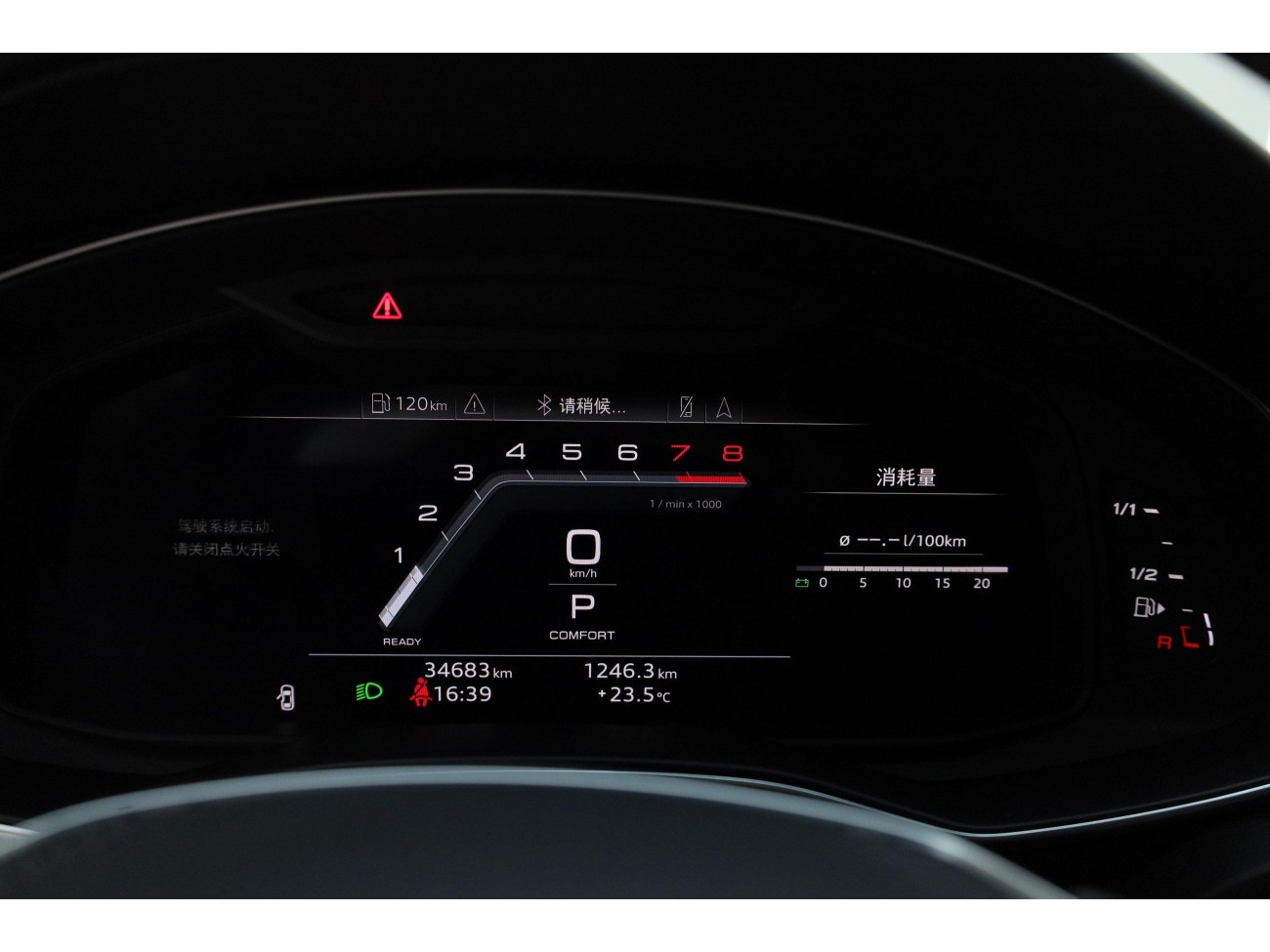 Audi A6L 45 TFSI 2024
