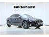 Audi A6L 45 TFSI 2024