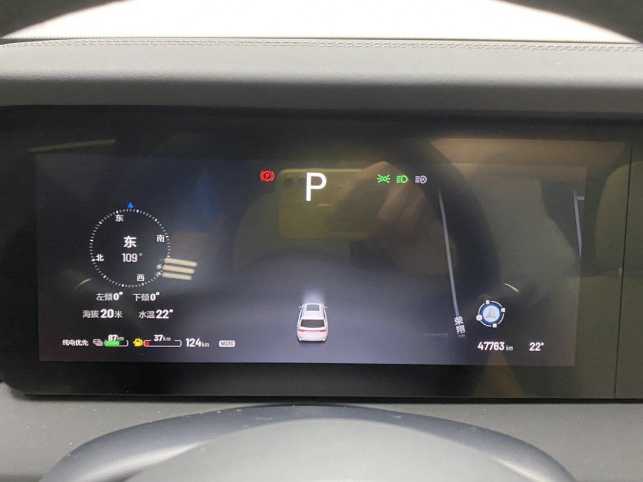 Li Auto ONE 2021