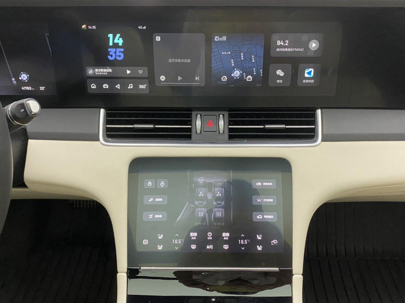 Li Auto ONE 2021