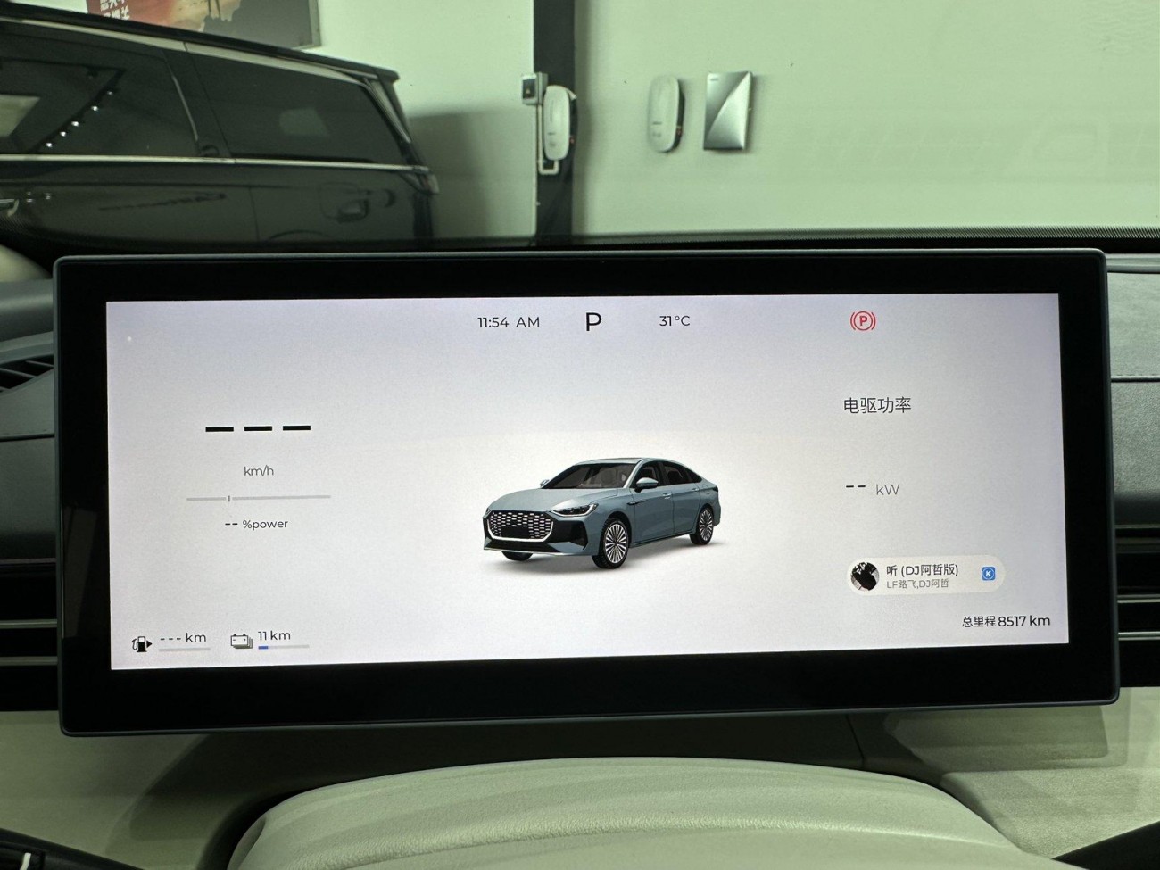 Chery A8L 2025