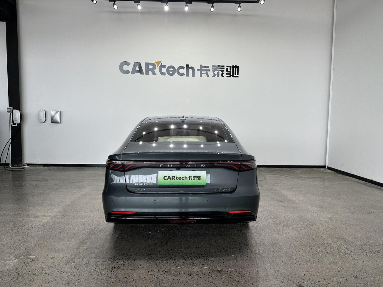 Chery A8L 2025