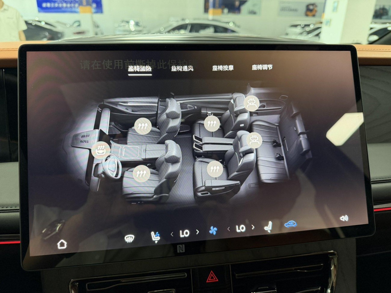 Trumpchi M8 2025