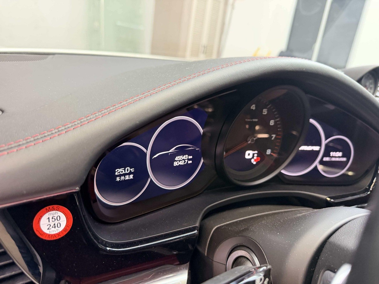 Porsche Panamera 2020