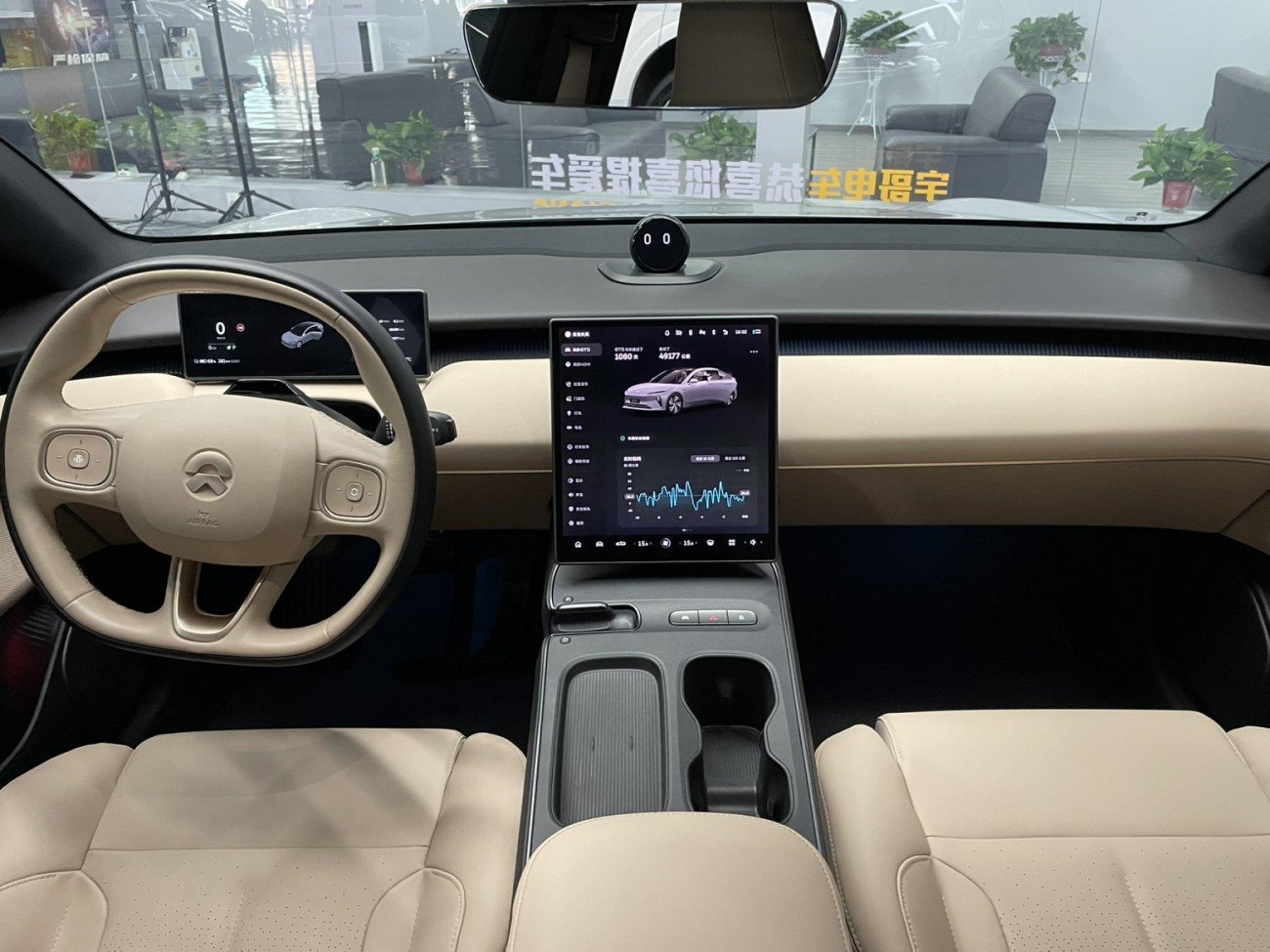 NIO ET5 2023