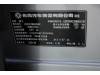 M-Hero M817 2025