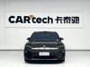 NIO ET5 2026