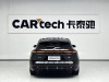 NIO ET5 2026