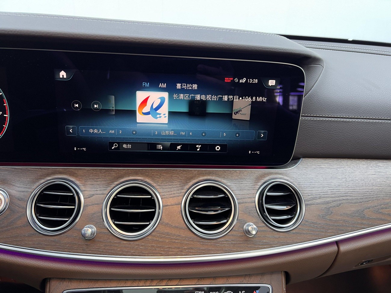 Mercedes-Benz E 300 L 2023