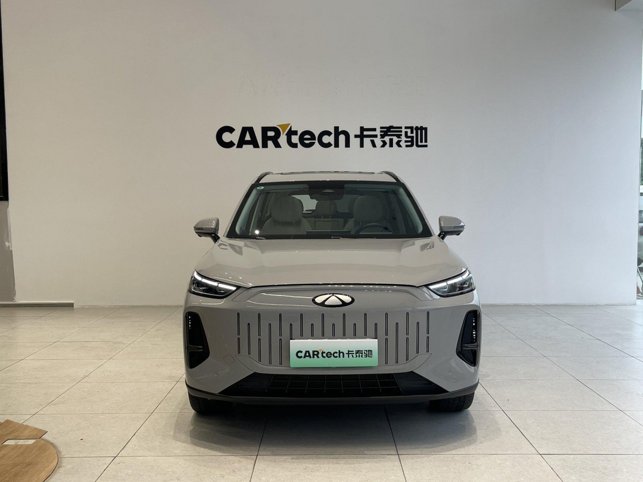 Chery Yuan 2024