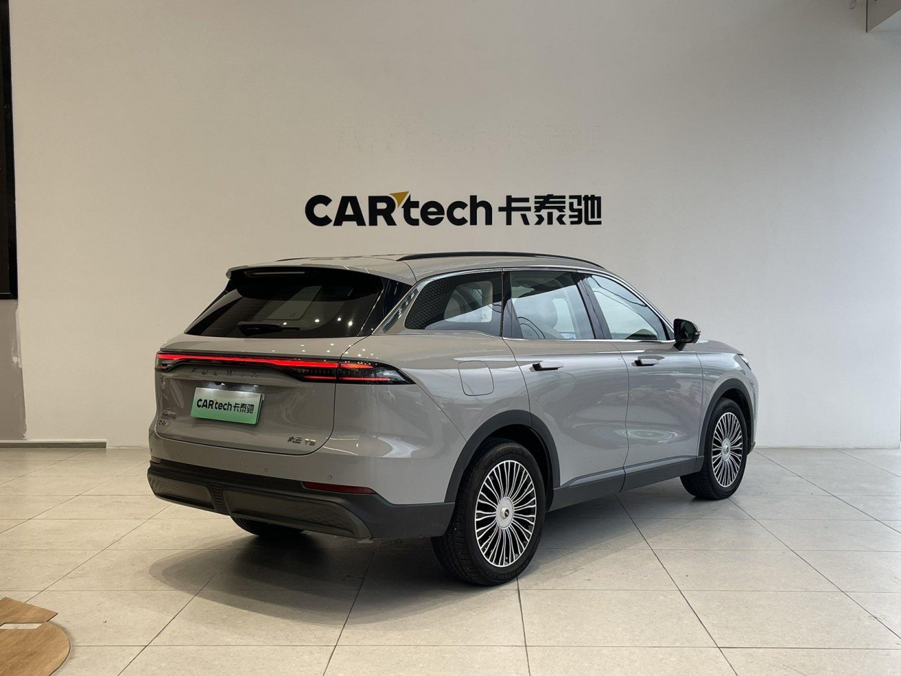 Chery Yuan 2024
