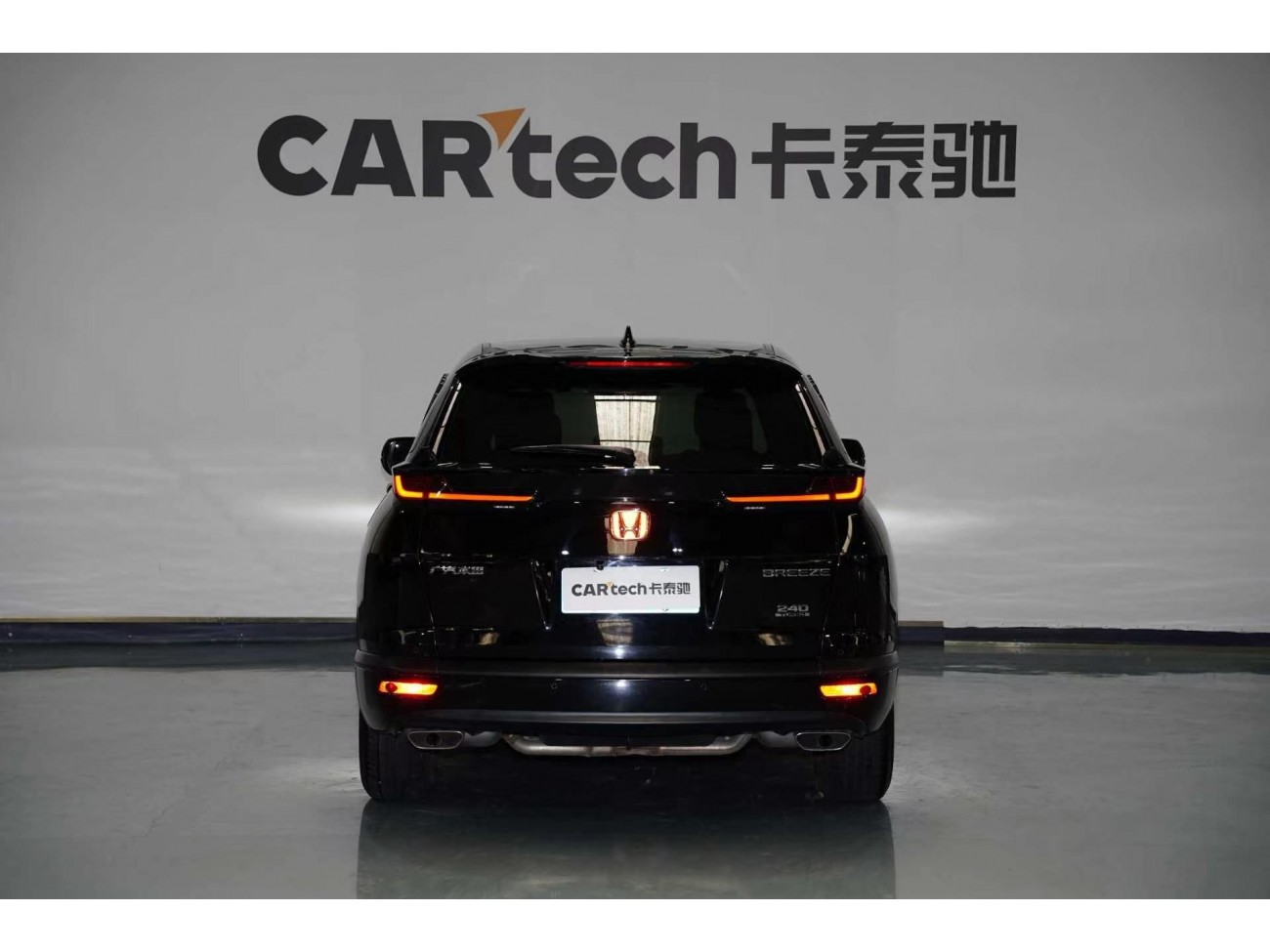 Honda Breeze 2021