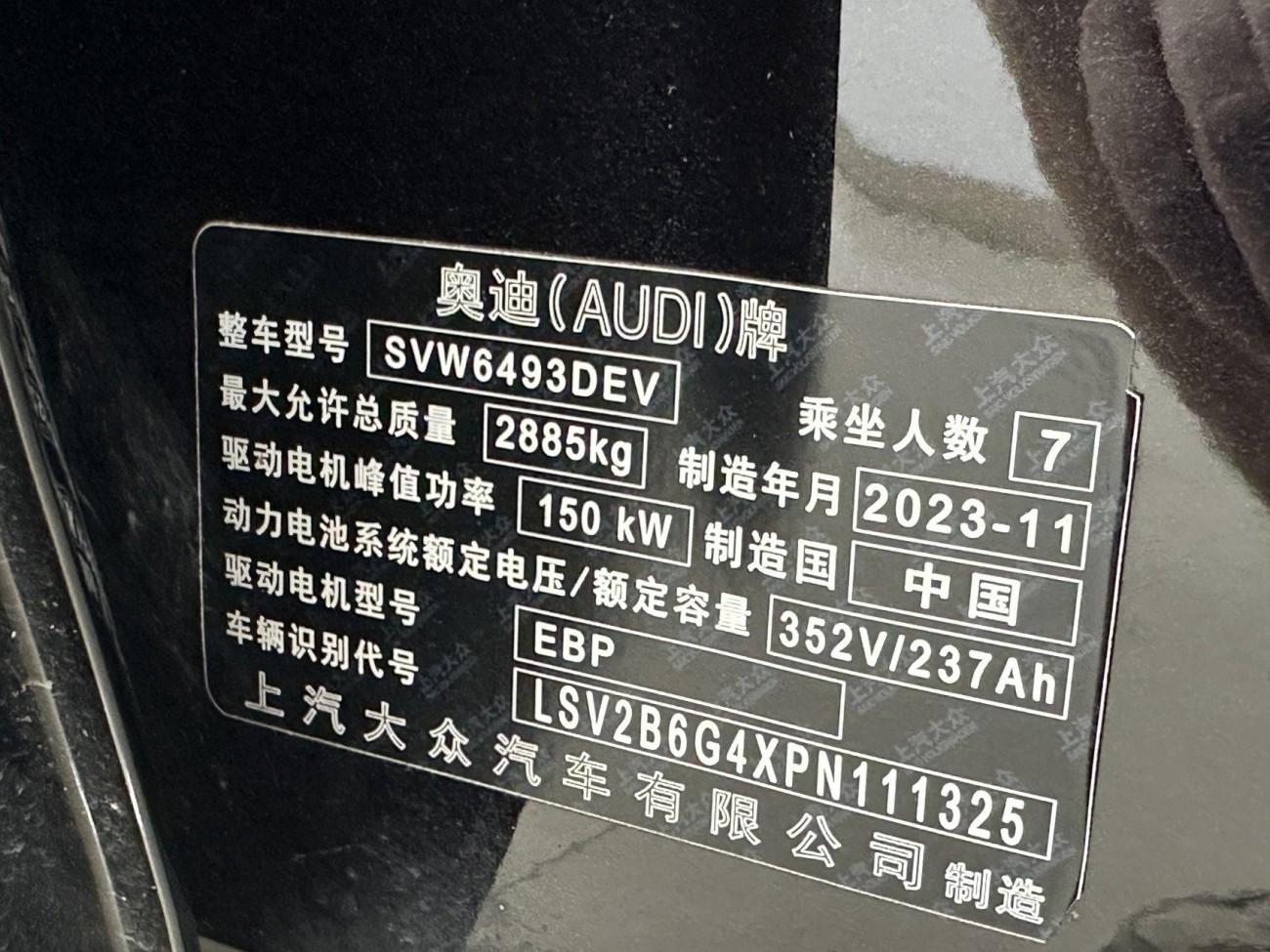 Audi Q5 e-tron 2024