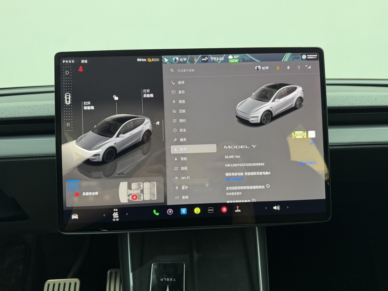 Tesla Model Y 2025
