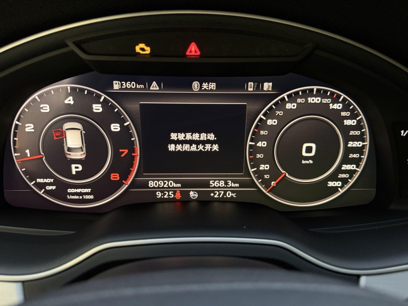 Audi Q7 45 TFSI 2019