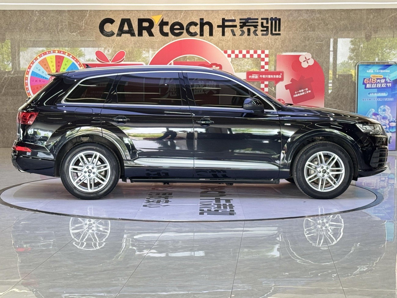 Audi Q7 45 TFSI 2019