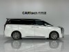 Trumpchi M8 2023
