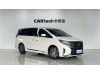 Trumpchi M8 2020