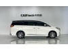 Trumpchi M8 2020
