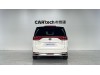 Trumpchi M8 2020