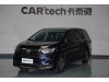 Honda Odyssey 2026