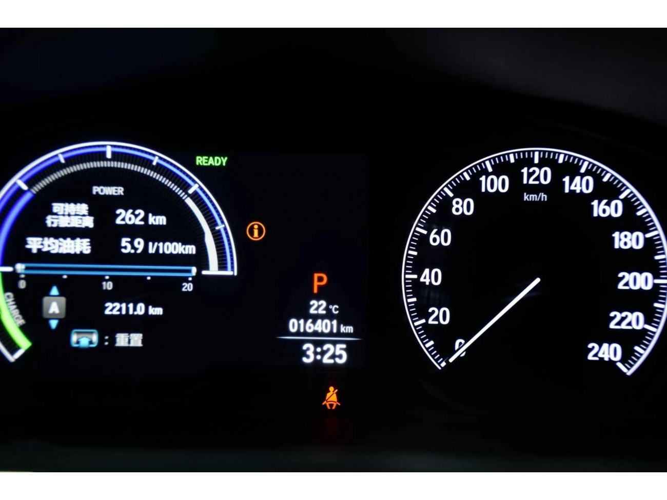 Honda Odyssey 2026