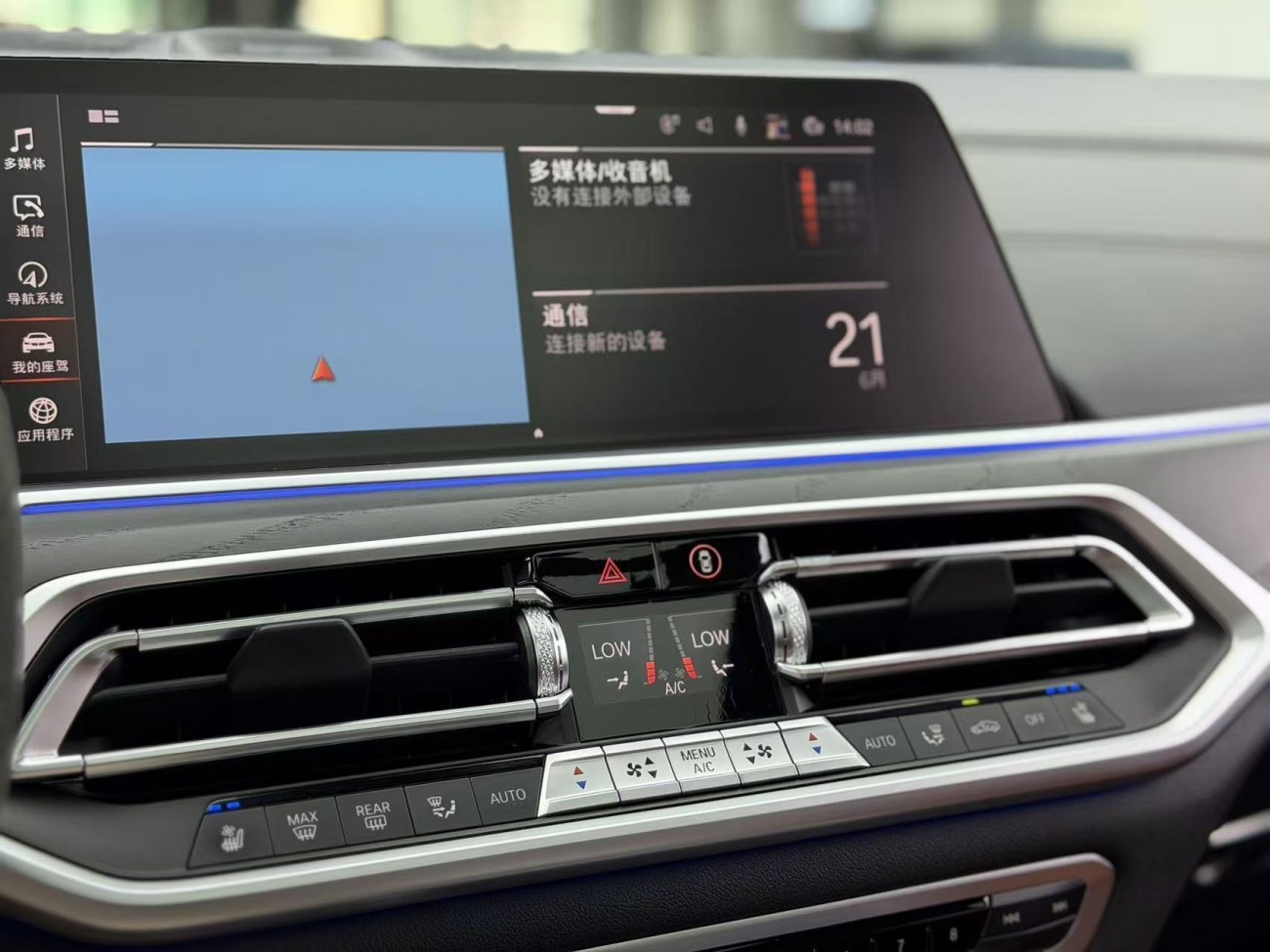 BMW X7 2021