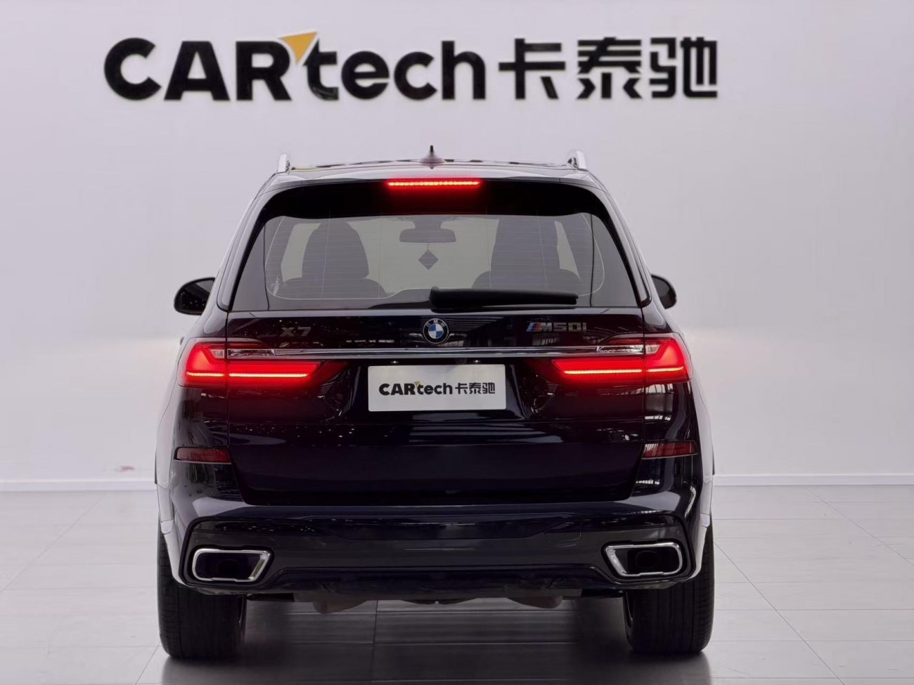 BMW X7 2021
