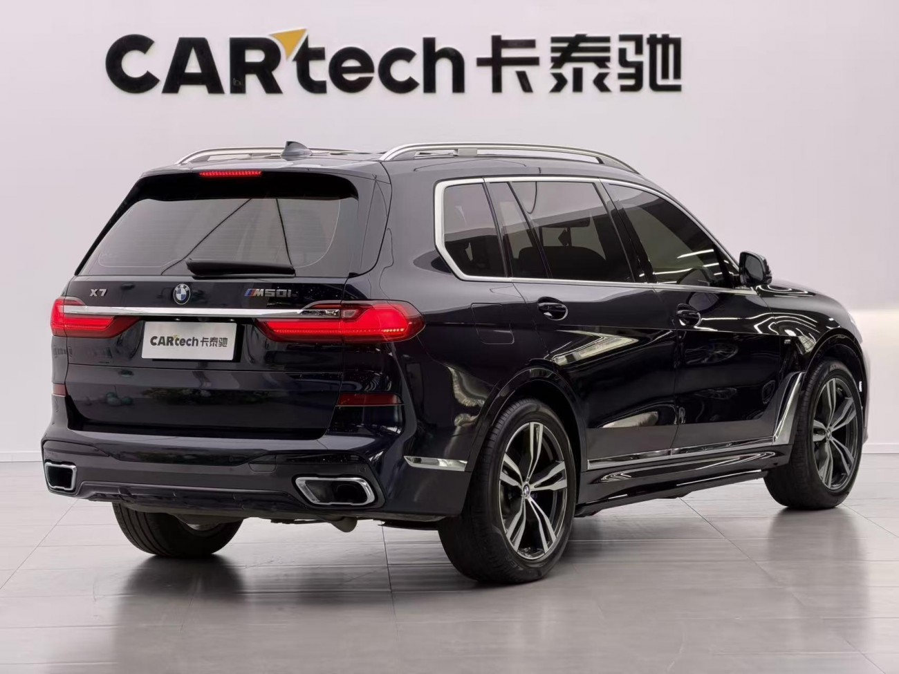 BMW X7 2021