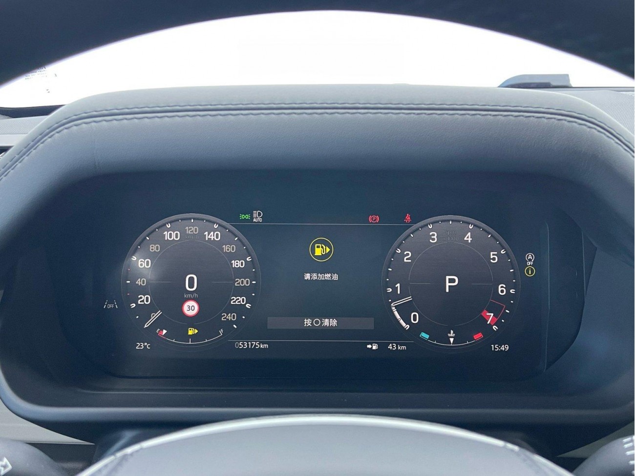 Land Rover Defender 2024
