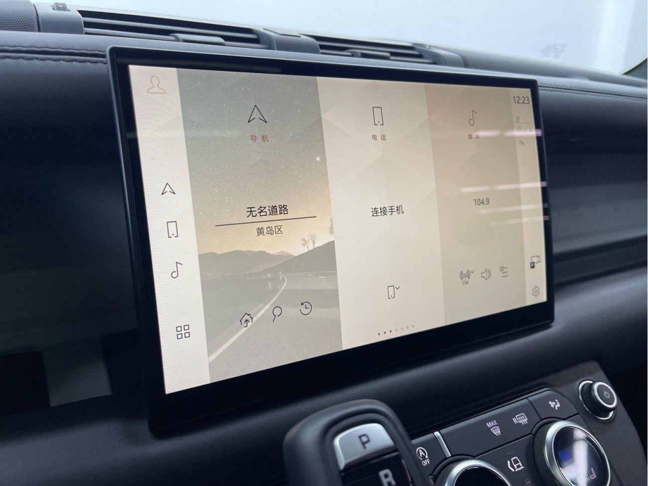 Land Rover Defender 2022