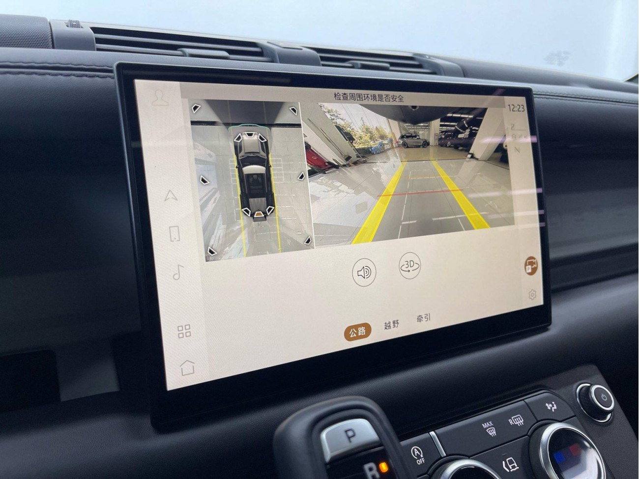 Land Rover Defender 2022