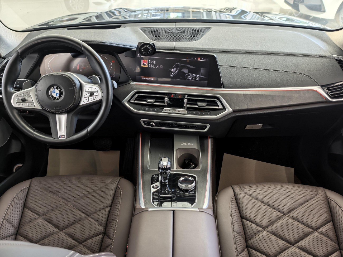BMW X5 2023
