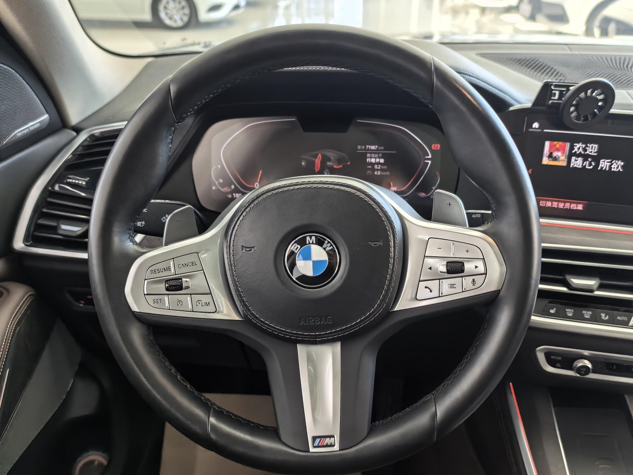 BMW X5 2023