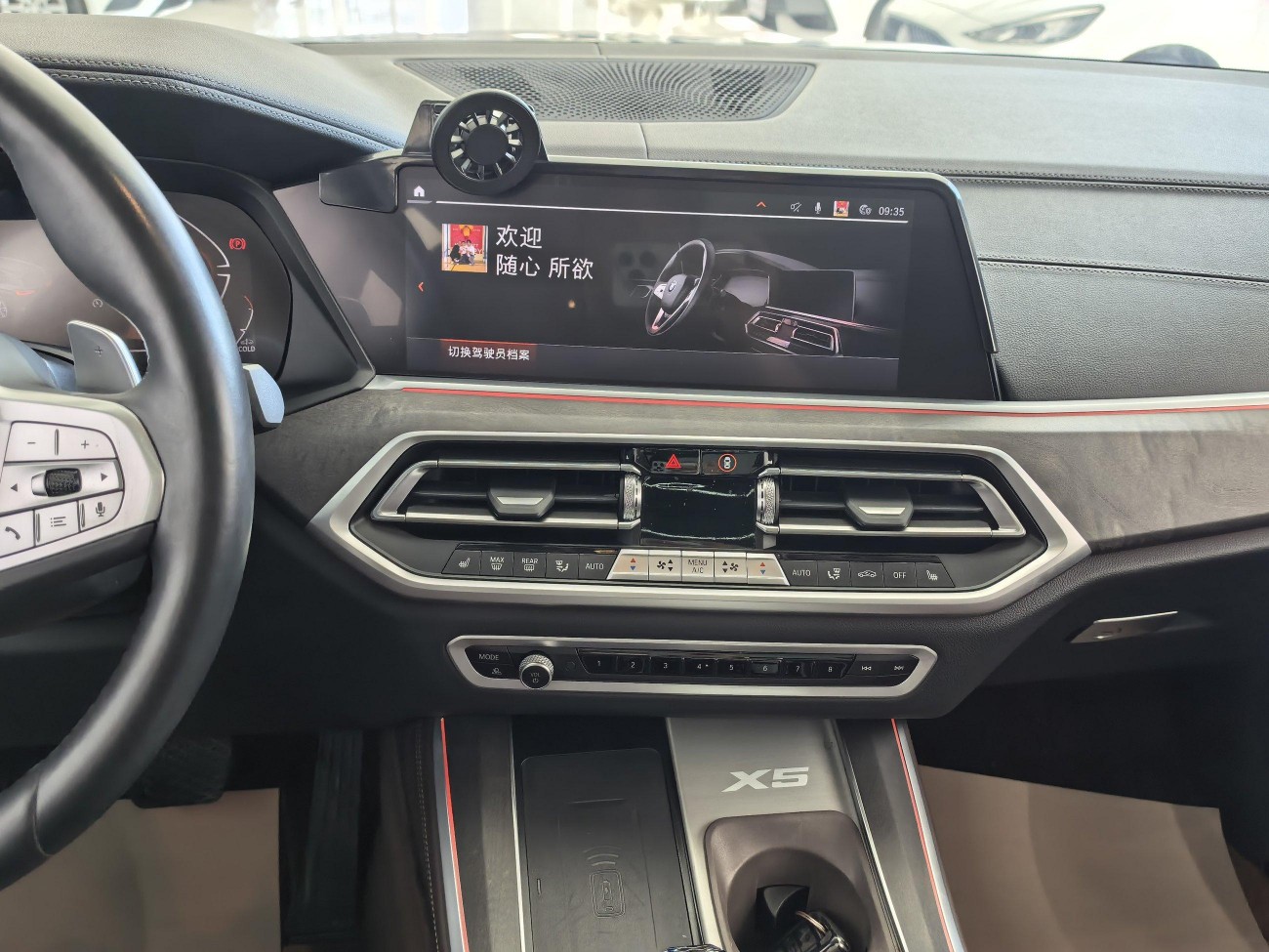 BMW X5 2023