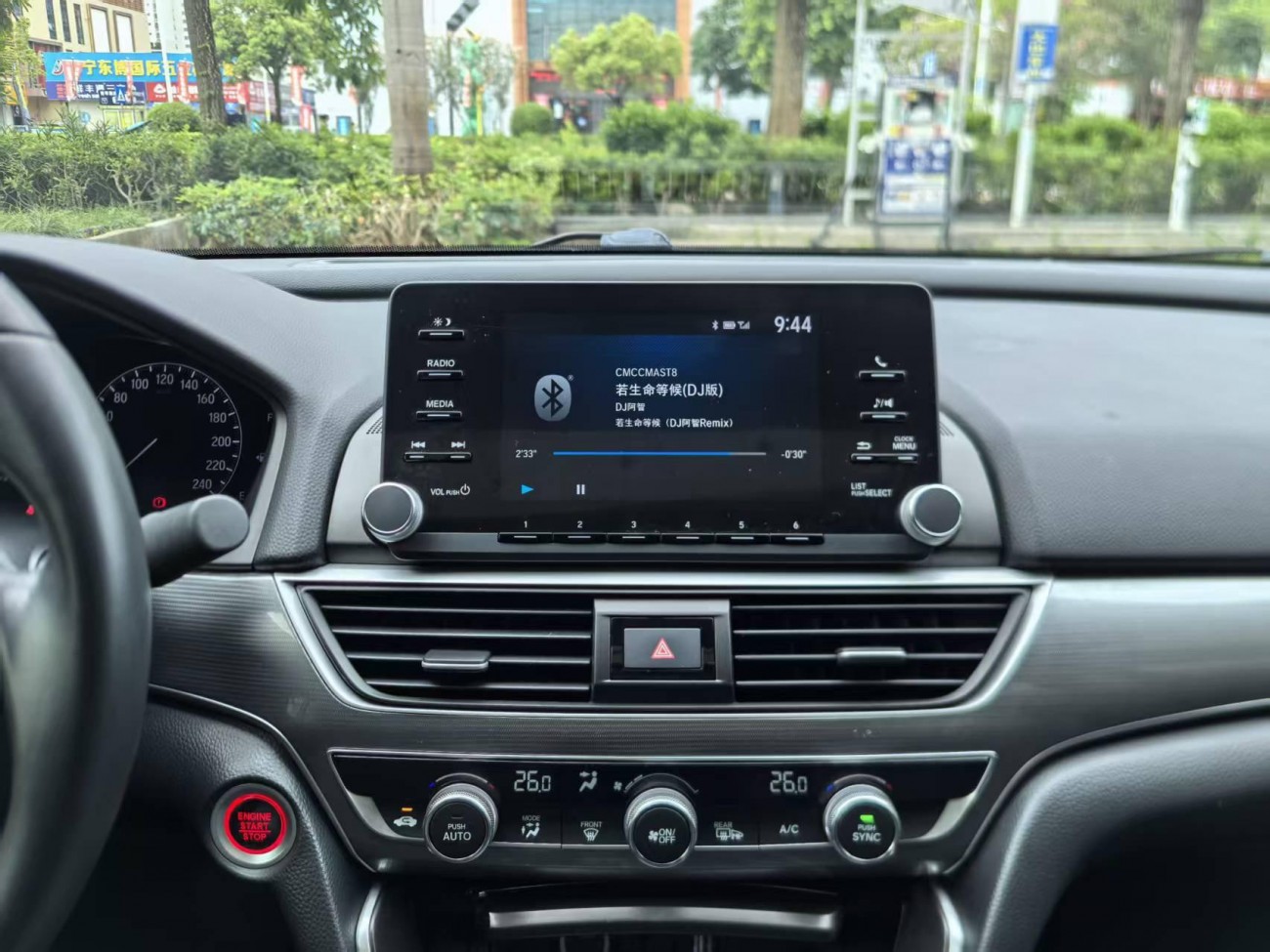 Honda Accord 2020
