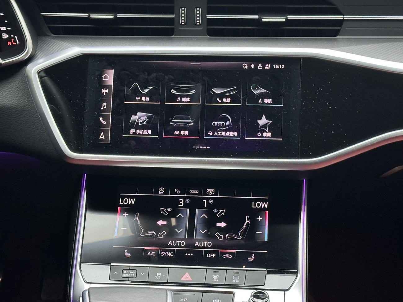 Audi A7L 45 TFSI 2024