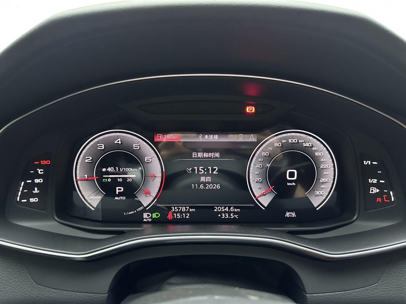 Audi A7L 45 TFSI 2024
