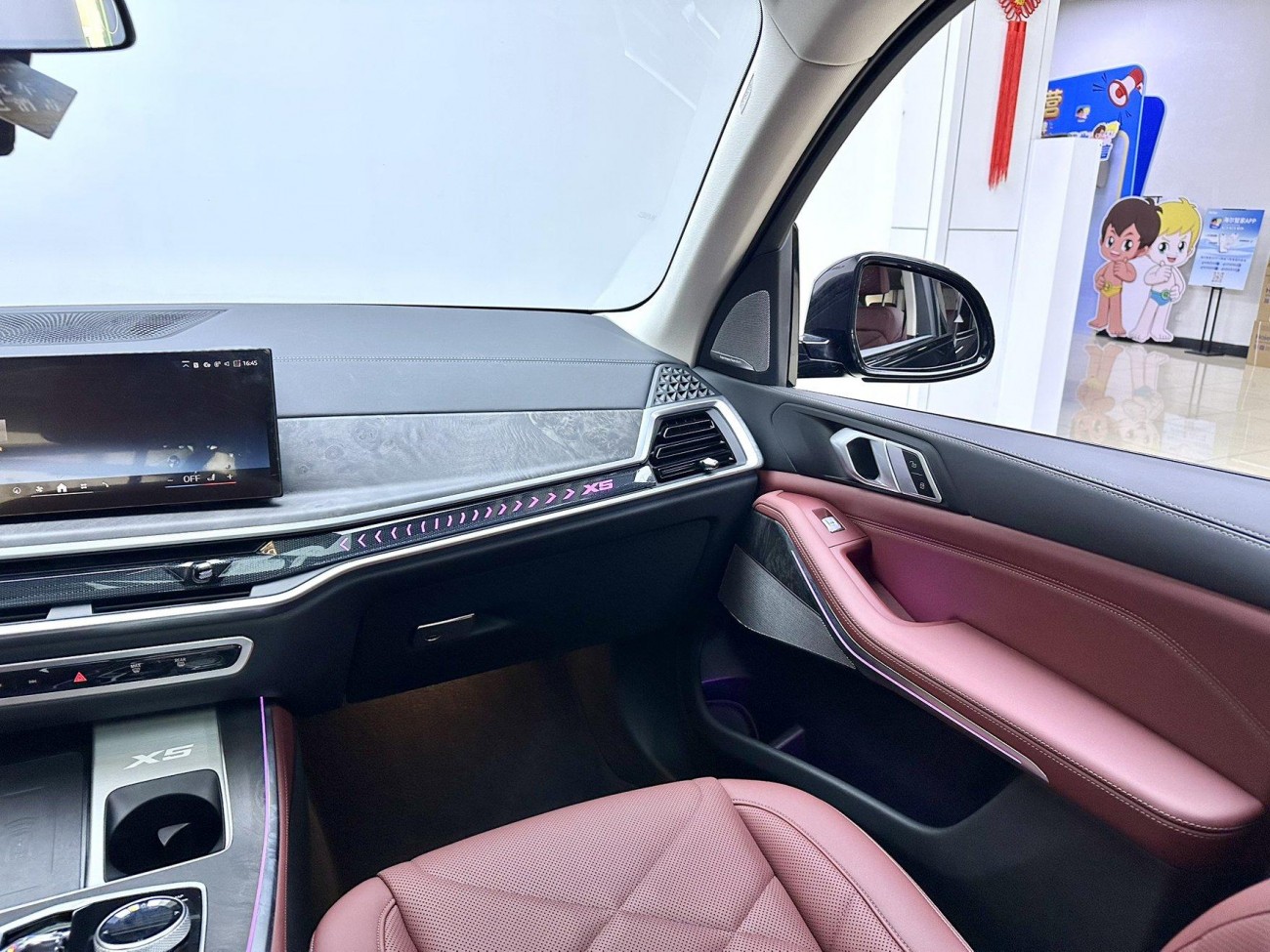 BMW X5 2024