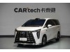 Trumpchi M8 2025